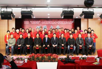 首届“振国杯”全国肿瘤患者书画摄影大展 颁奖典礼在北京举行