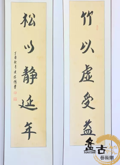 <b>鷨</b>
