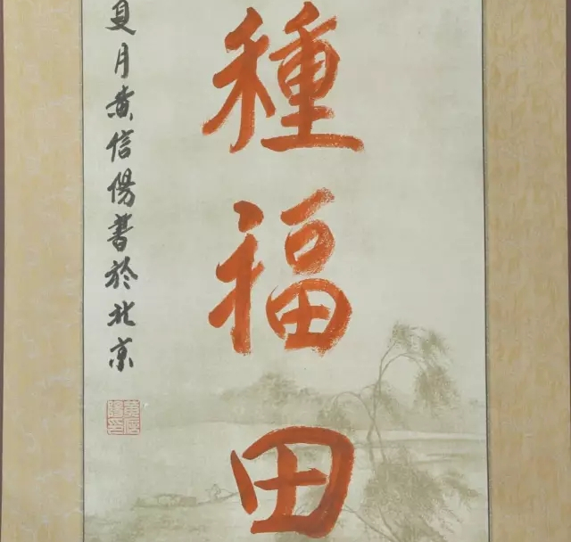 <b>鷨</b>