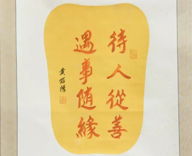<b>鷨ģ</b>