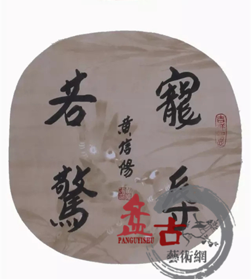 <b>鷨ʮ</b>