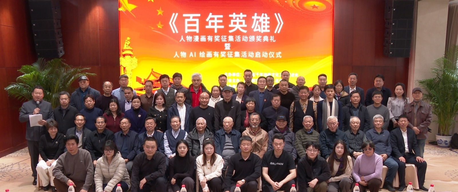 ������Ӣ�ۡ����������н�������佱�����ߡ�����Ӣ�ۡ�����AI�滭�н������������ʽ�ھ�����