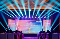 首届丝路青年沙画国际大赛在北京成功举行