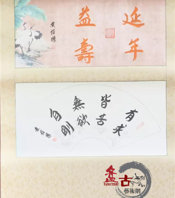 <b>鷨</b>