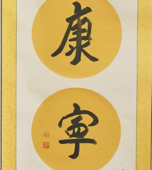 <b>鷨ʮ</b>