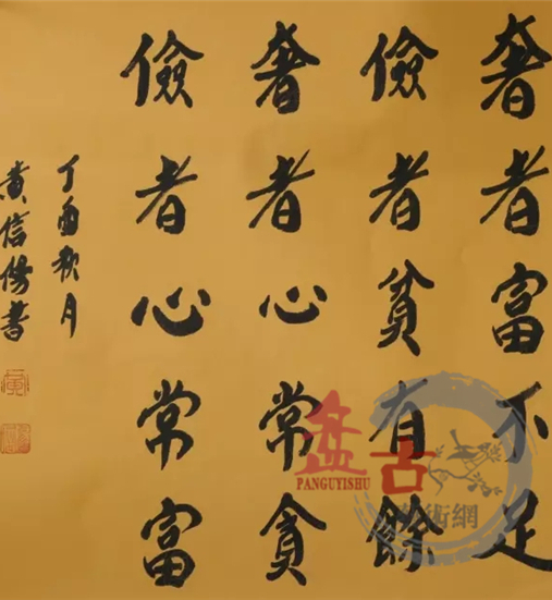 <b>鷨ʮ</b>