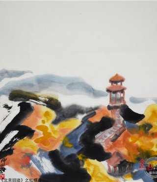 仲泊游水墨寻影《北京旧迹》之红螺寺