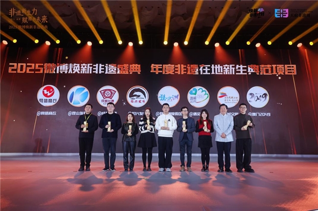 ����ںϣ����»�����2025΢������ʢ��ɶ�����